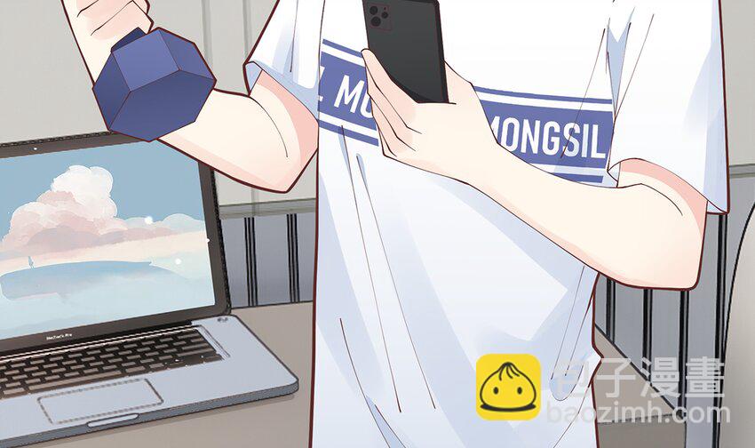 《姐姐恋爱吧！》5 第3话怎么不按套路出牌？ 第43页