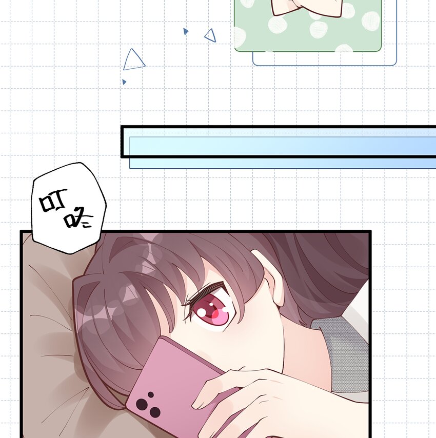 《姐姐恋爱吧！》5 第3话怎么不按套路出牌？ 第47页