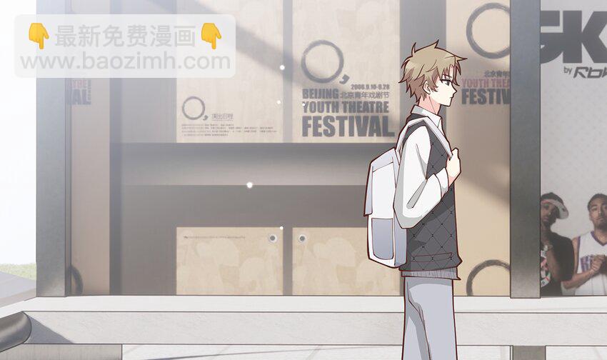 《姐姐恋爱吧！》5 第3话怎么不按套路出牌？ 第7页