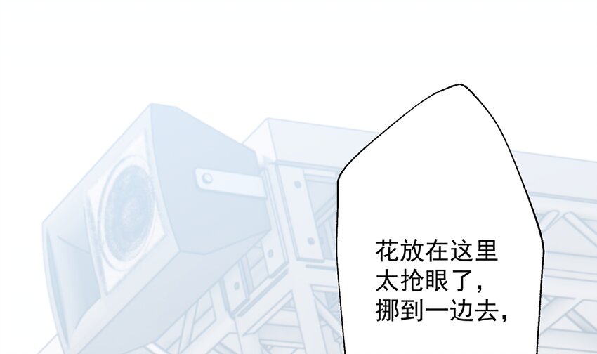 《姐姐恋爱吧！》11 第9话情敌？！ 第16页