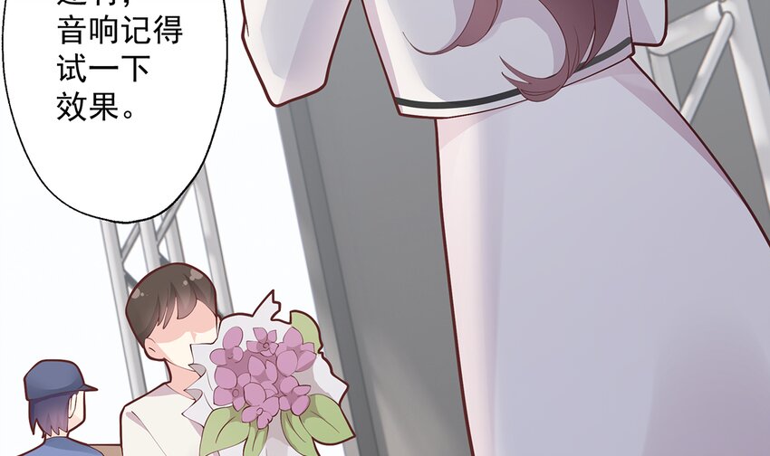 《姐姐恋爱吧！》11 第9话情敌？！ 第19页