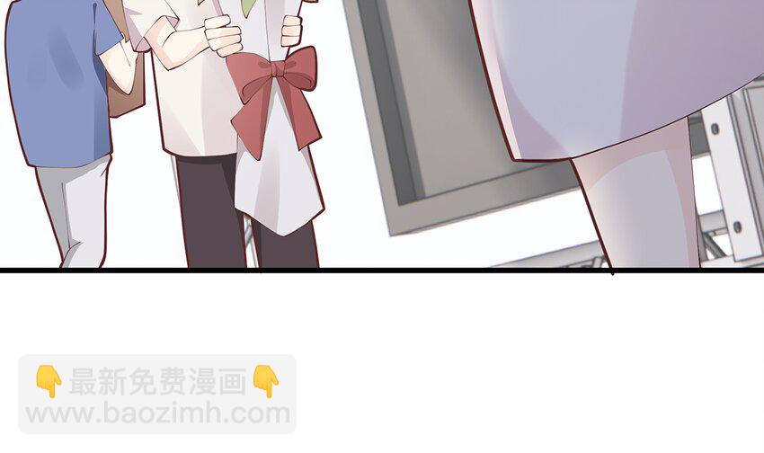 《姐姐恋爱吧！》11 第9话情敌？！ 第20页