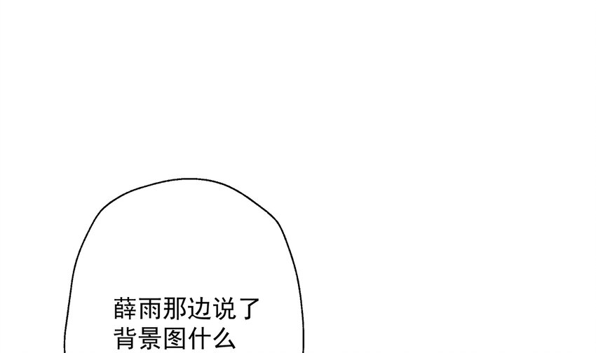《姐姐恋爱吧！》11 第9话情敌？！ 第21页