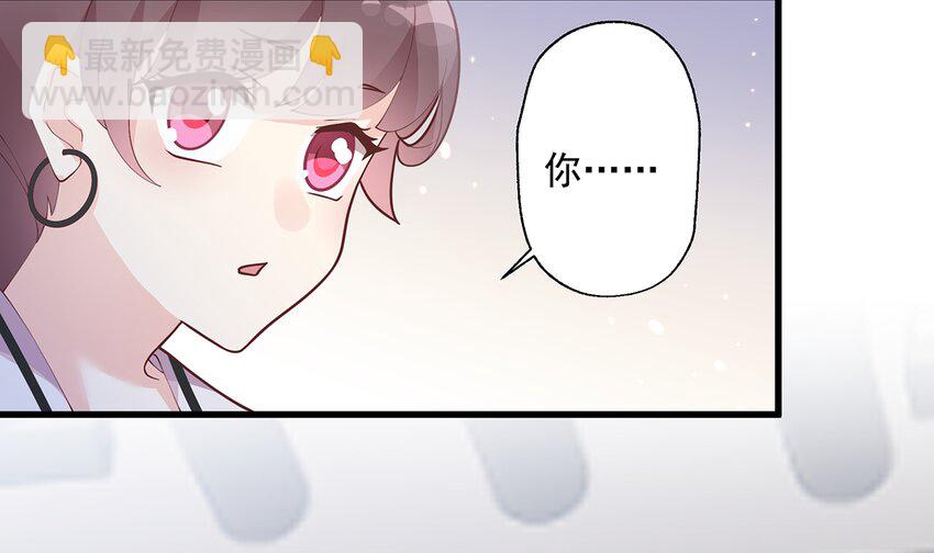《姐姐恋爱吧！》11 第9话情敌？！ 第27页