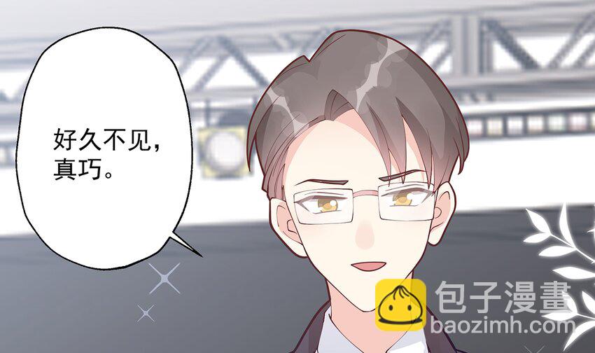 《姐姐恋爱吧！》11 第9话情敌？！ 第28页