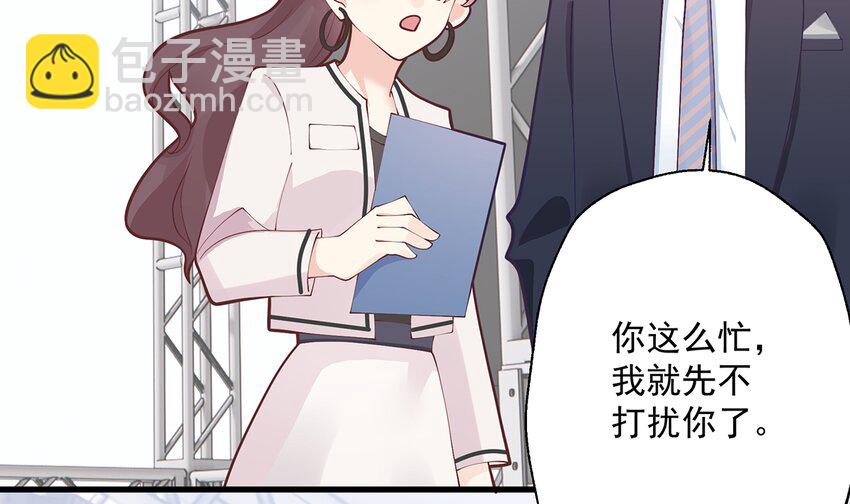 《姐姐恋爱吧！》11 第9话情敌？！ 第33页