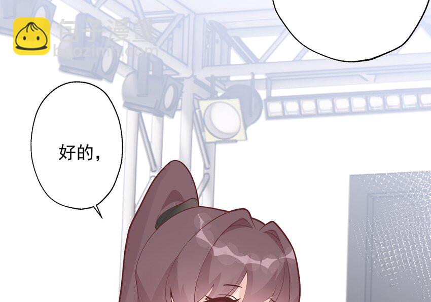 《姐姐恋爱吧！》11 第9话情敌？！ 第34页