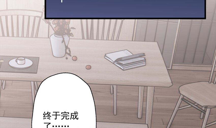 《姐姐恋爱吧！》11 第9话情敌？！ 第39页