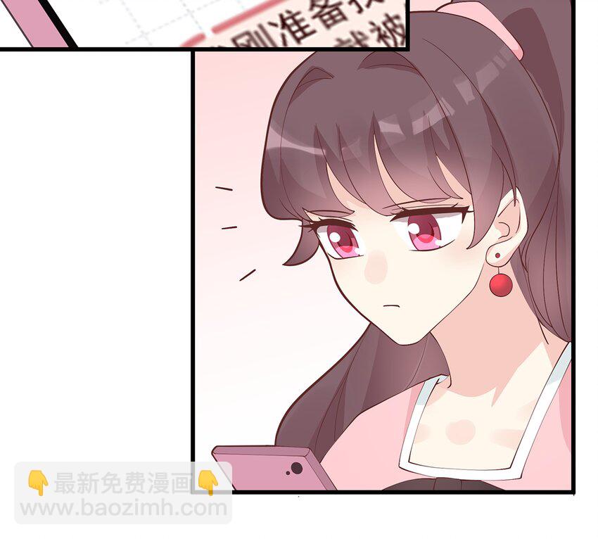《姐姐恋爱吧！》12 第10话现实的掉马？ 第21页