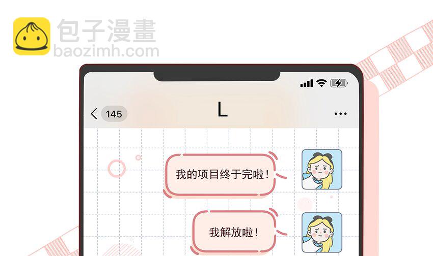 《姐姐恋爱吧！》12 第10话现实的掉马？ 第22页
