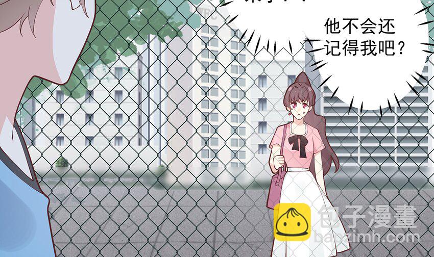 《姐姐恋爱吧！》12 第10话现实的掉马？ 第9页