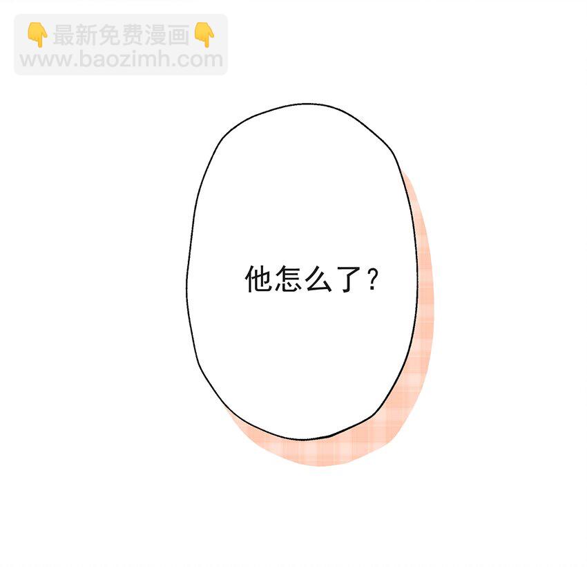 《姐姐恋爱吧！》10 第8话有点可爱？ 第12页