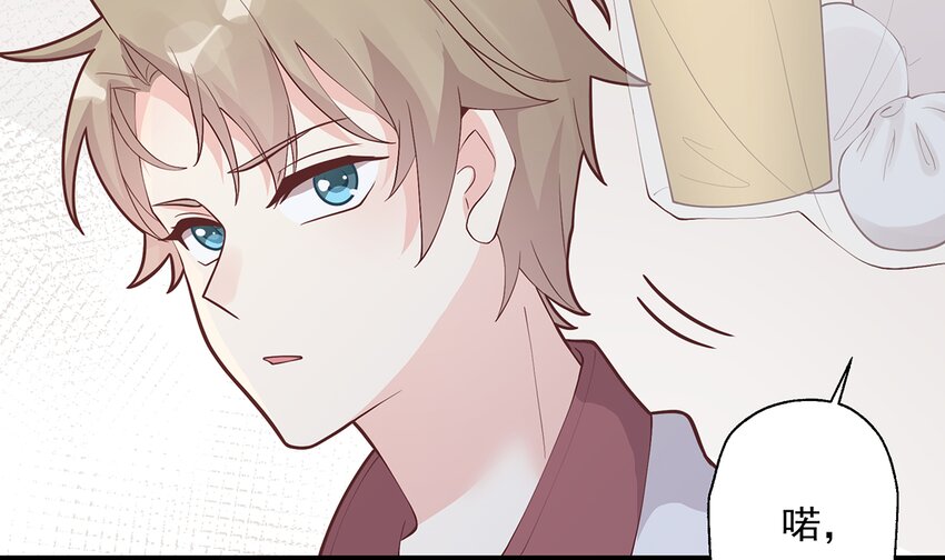 《姐姐恋爱吧！》10 第8话有点可爱？ 第30页