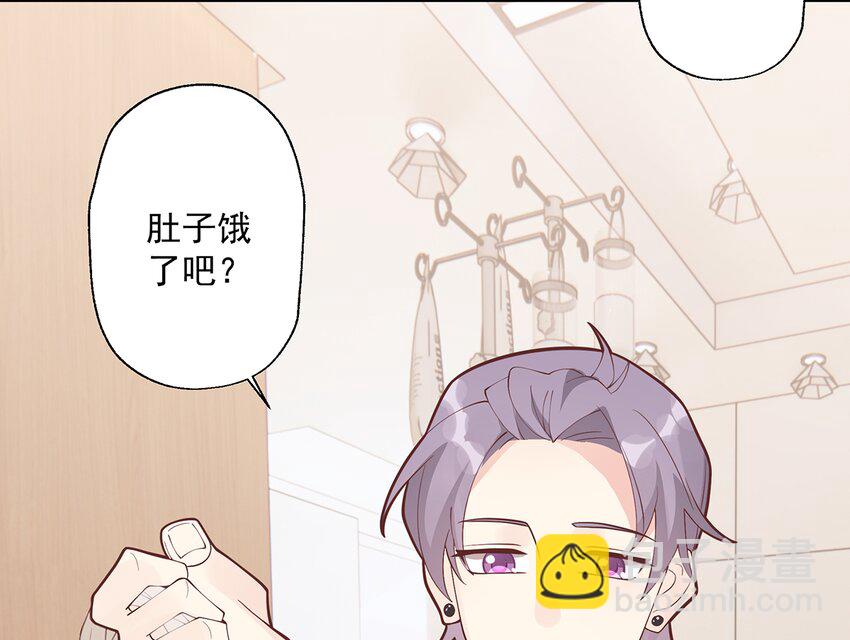 《姐姐恋爱吧！》10 第8话有点可爱？ 第31页