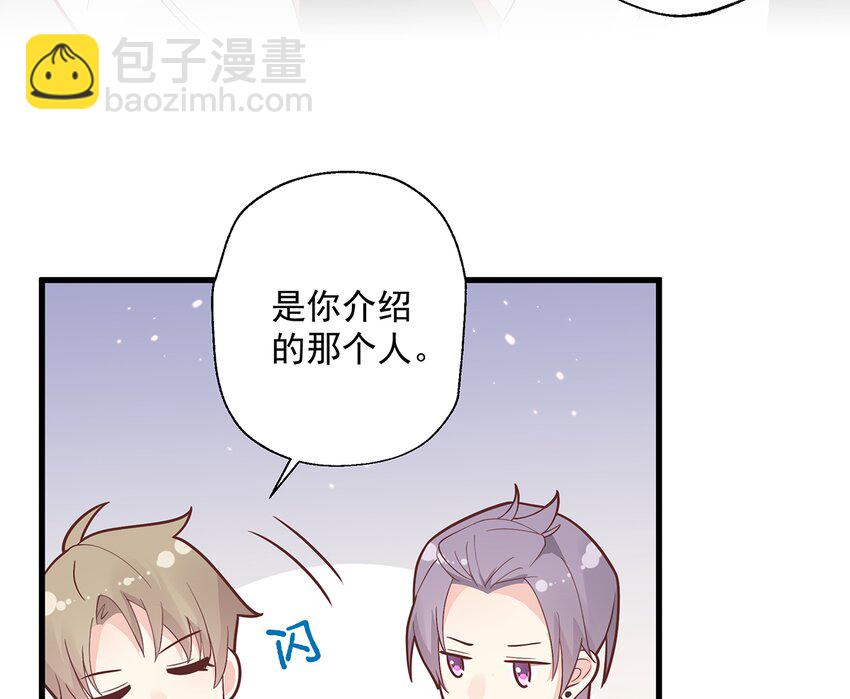《姐姐恋爱吧！》10 第8话有点可爱？ 第49页
