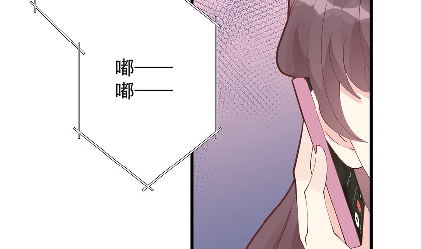 《姐姐恋爱吧！》10 第8话有点可爱？ 第9页