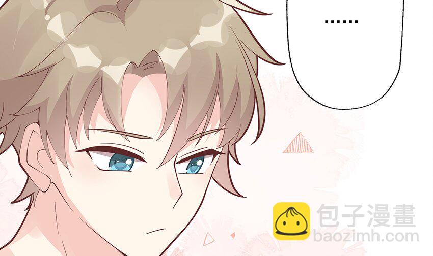 《姐姐恋爱吧！》9 第7话你太吵了 第20页