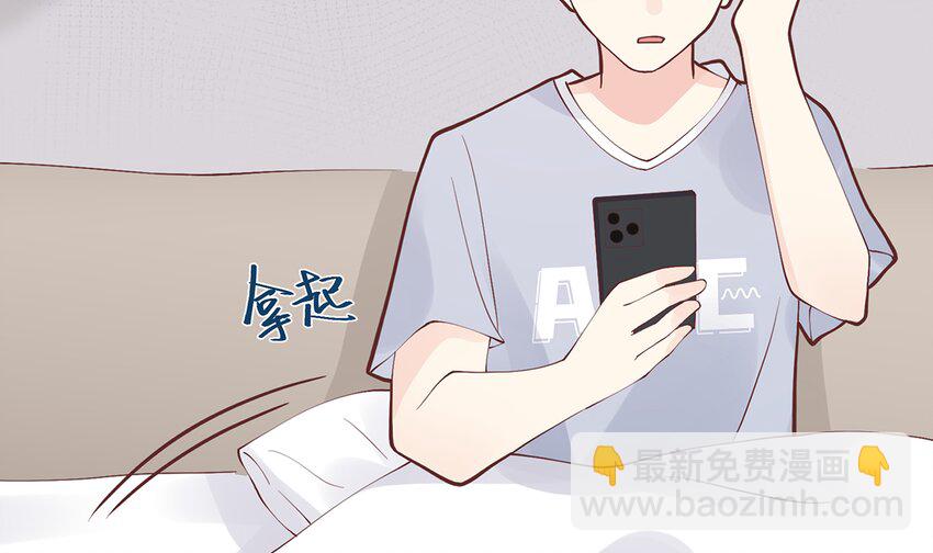 《姐姐恋爱吧！》9 第7话你太吵了 第48页