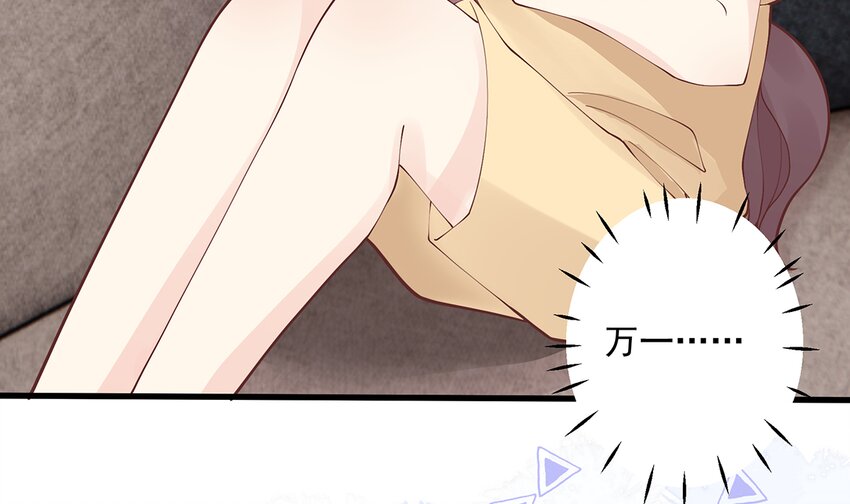 《姐姐恋爱吧！》9 第7话你太吵了 第7页