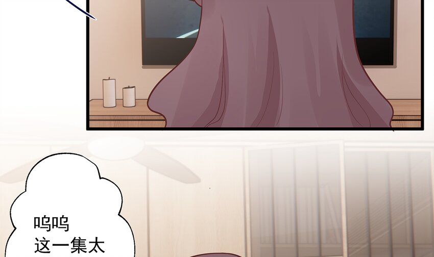 《姐姐恋爱吧！》10 第8话有点可爱？ 第16页