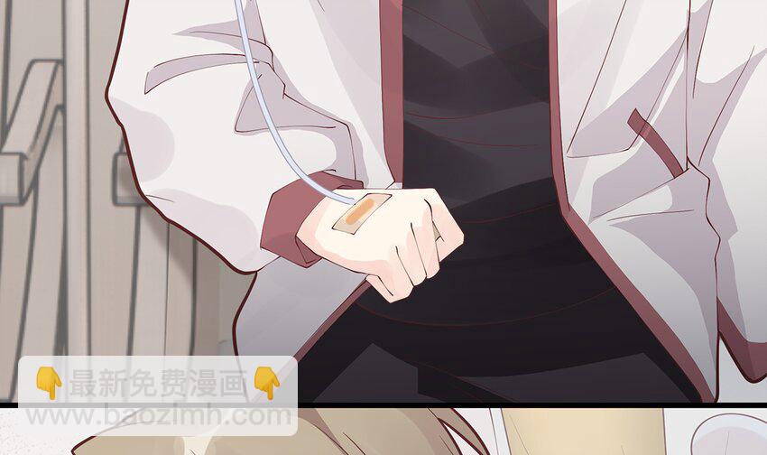 《姐姐恋爱吧！》10 第8话有点可爱？ 第29页