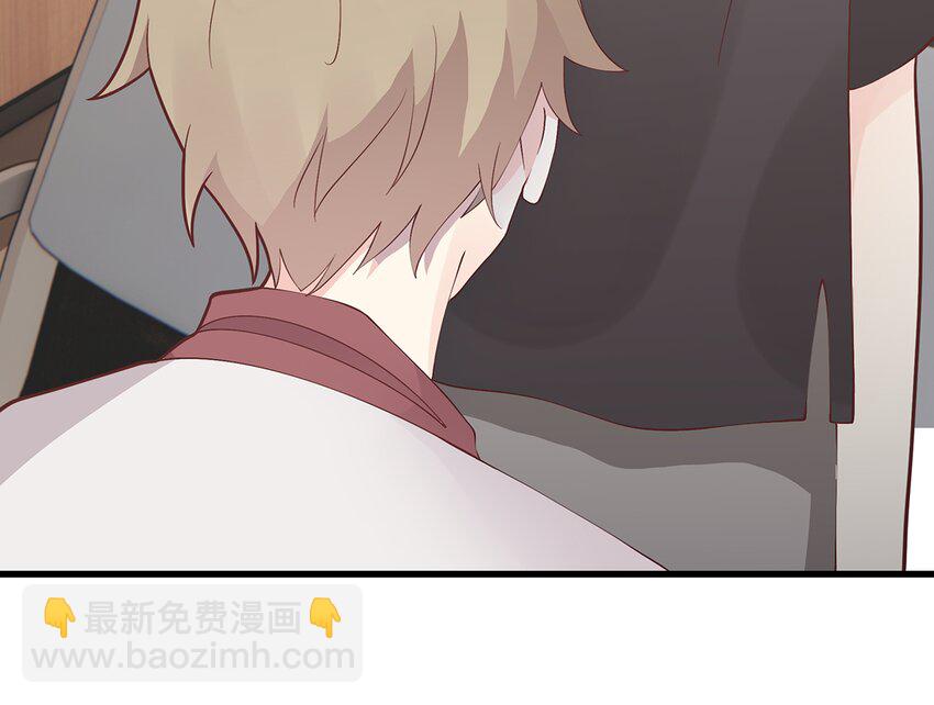 《姐姐恋爱吧！》10 第8话有点可爱？ 第33页