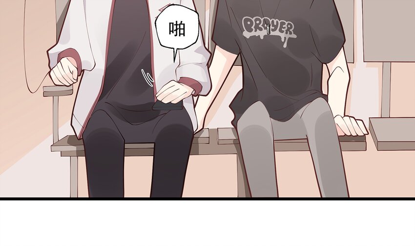 《姐姐恋爱吧！》10 第8话有点可爱？ 第44页