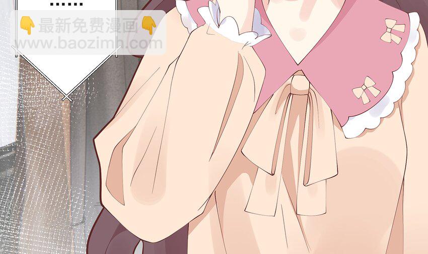 《姐姐恋爱吧！》10 第8话有点可爱？ 第6页