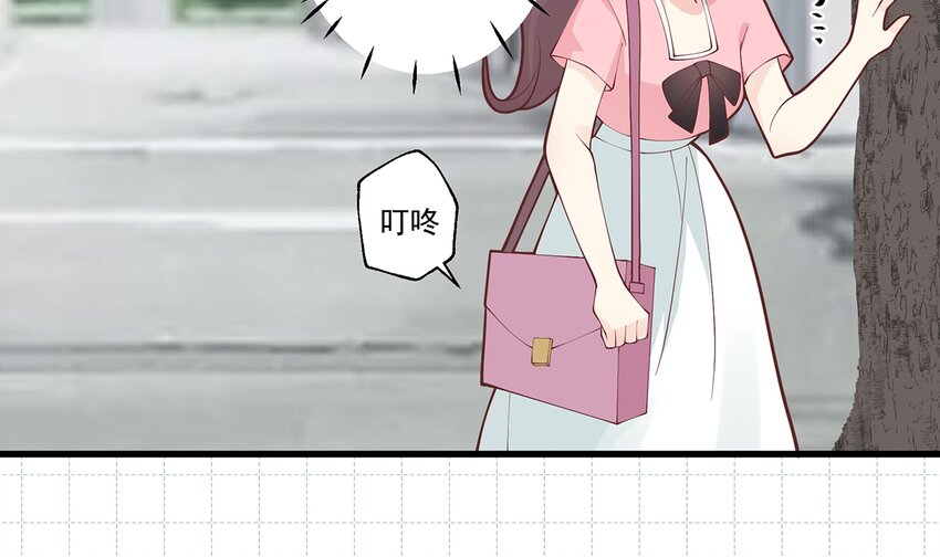 《姐姐恋爱吧！》12 第10话现实的掉马？ 第15页