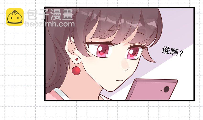 《姐姐恋爱吧！》12 第10话现实的掉马？ 第16页