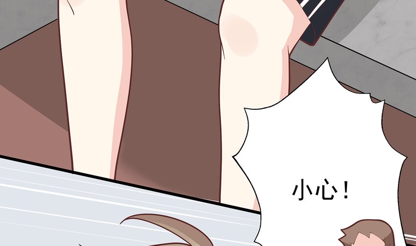 《姐姐恋爱吧！》12 第10话现实的掉马？ 第40页