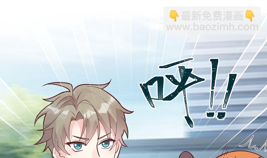 《姐姐恋爱吧！》12 第10话现实的掉马？ 第46页