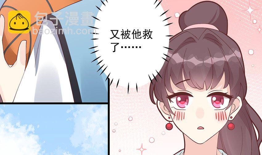 《姐姐恋爱吧！》12 第10话现实的掉马？ 第50页