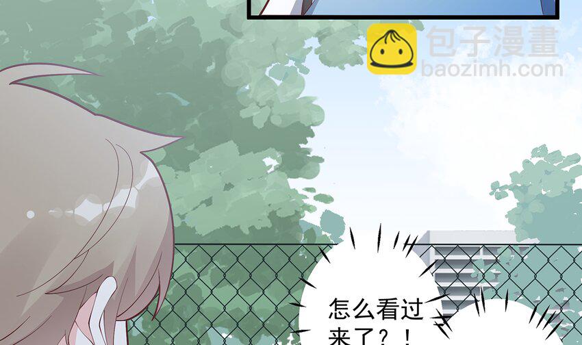 《姐姐恋爱吧！》12 第10话现实的掉马？ 第8页