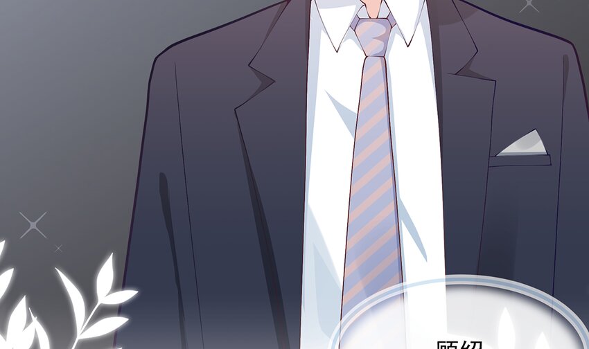《姐姐恋爱吧！》11 第9话情敌？！ 第29页