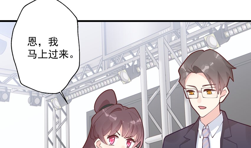 《姐姐恋爱吧！》11 第9话情敌？！ 第32页