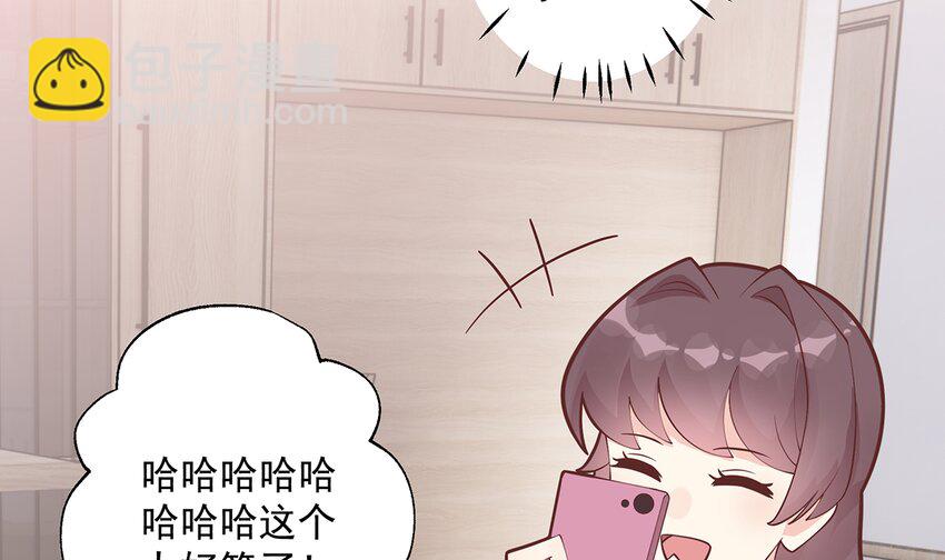 《姐姐恋爱吧！》11 第9话情敌？！ 第47页