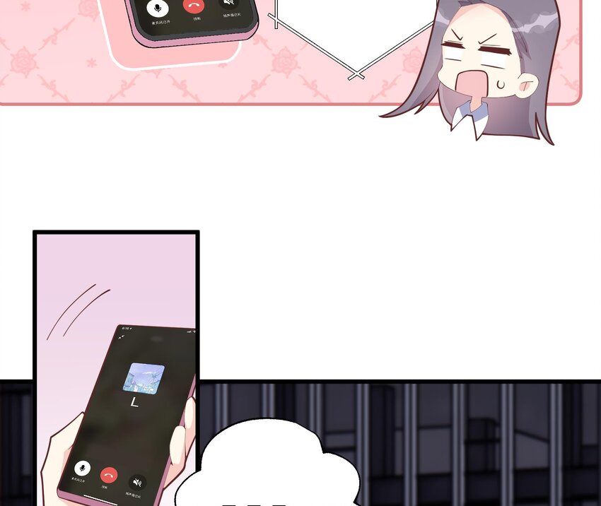 《姐姐恋爱吧！》16 第14话有喜欢的人了？ 第10页