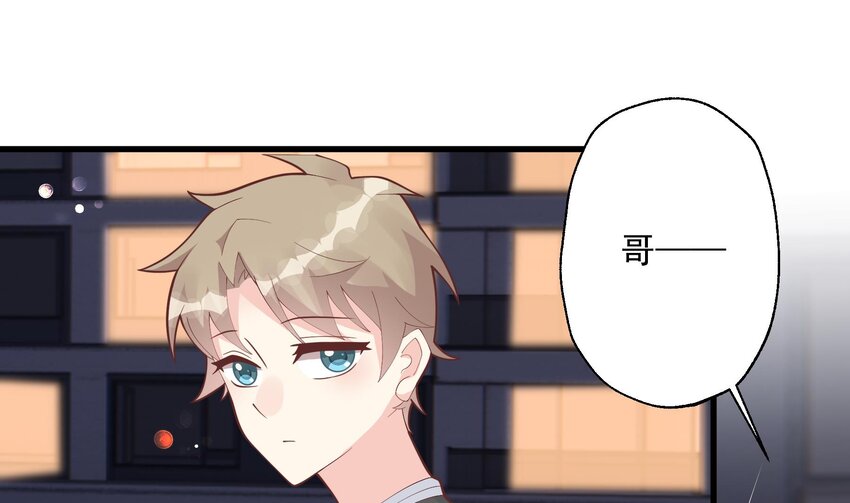 《姐姐恋爱吧！》16 第14话有喜欢的人了？ 第22页