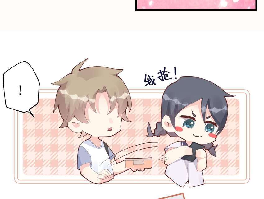 《姐姐恋爱吧！》16 第14话有喜欢的人了？ 第31页