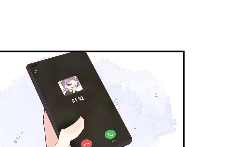 《姐姐恋爱吧！》16 第14话有喜欢的人了？ 第43页