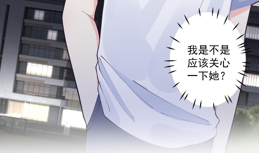 《姐姐恋爱吧！》14 第12话角色扮演？ 第35页