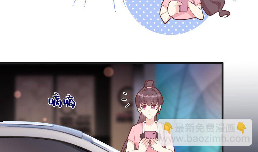《姐姐恋爱吧！》14 第12话角色扮演？ 第44页