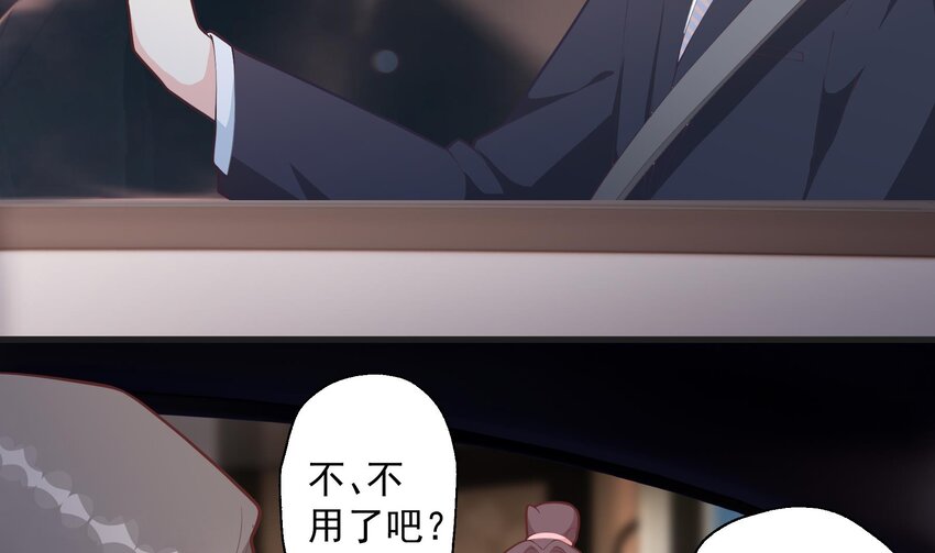 《姐姐恋爱吧！》14 第12话角色扮演？ 第47页