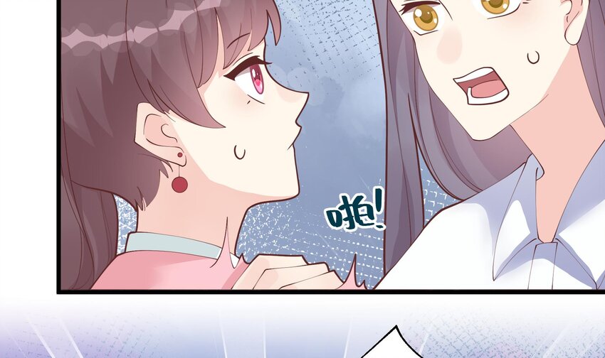 《姐姐恋爱吧！》15 第13话我的男朋友 第18页
