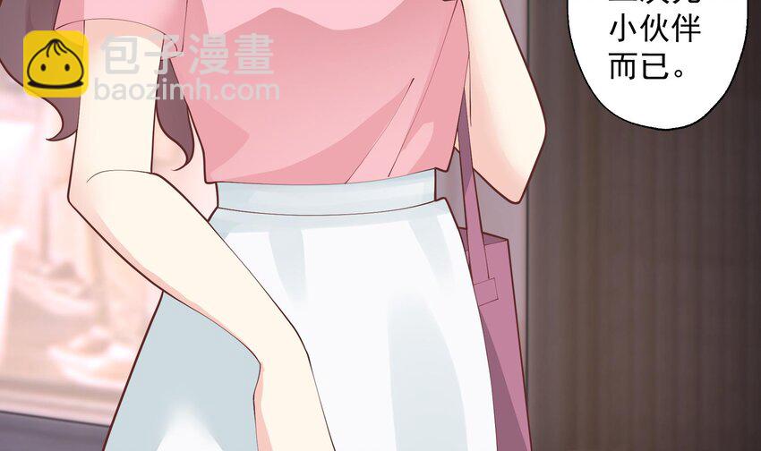 《姐姐恋爱吧！》15 第13话我的男朋友 第24页