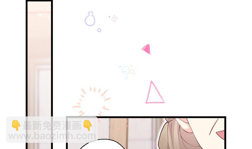 《姐姐恋爱吧！》15 第13话我的男朋友 第37页