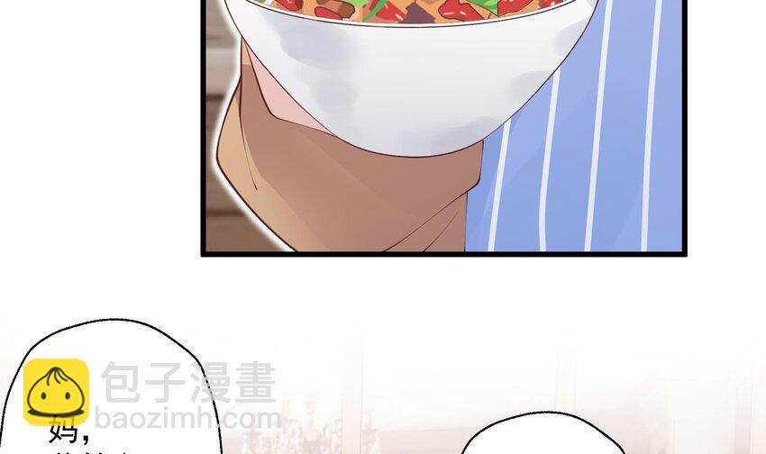 《姐姐恋爱吧！》15 第13话我的男朋友 第39页