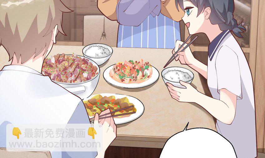 《姐姐恋爱吧！》15 第13话我的男朋友 第41页
