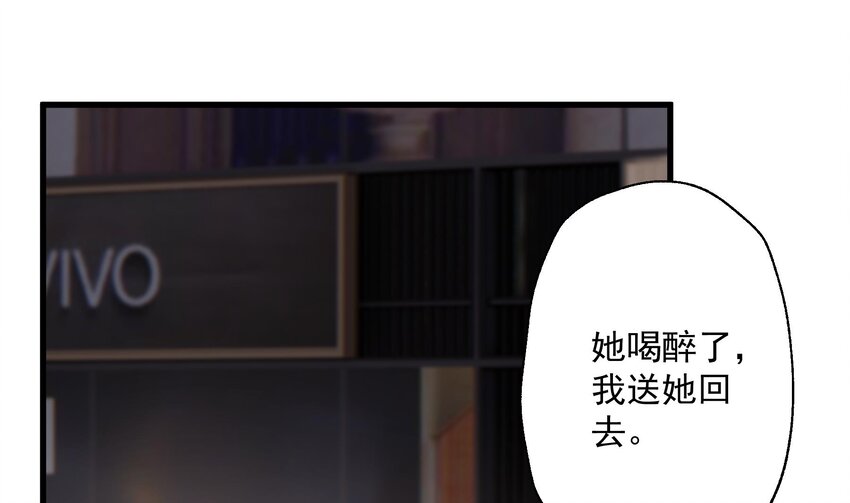 《姐姐恋爱吧！》16 第14话有喜欢的人了？ 第13页